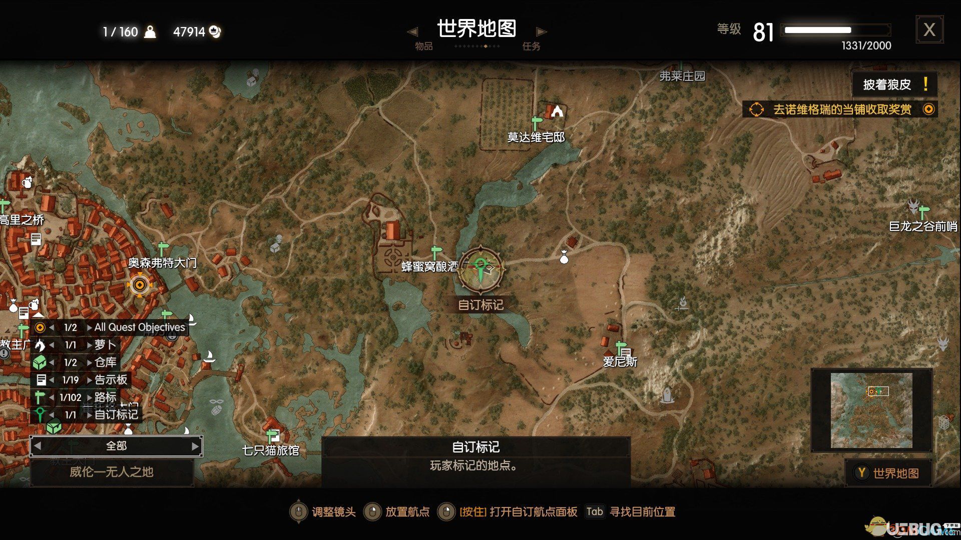 《巫師3狂獵》空空的雞籠任務(wù)怎么完成