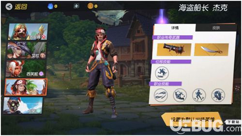 孤島先鋒