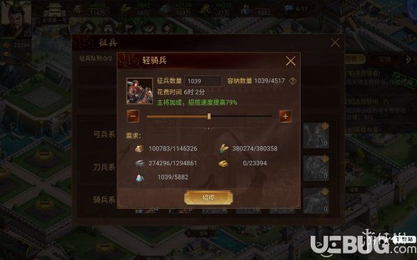 《夢想帝王手游》解救才女怎么玩