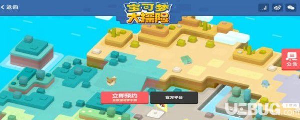 《寶可夢大探險(xiǎn)手游》鬼斯召喚食譜是什么