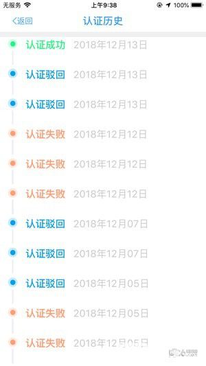 合肥養(yǎng)老認證app官方下載