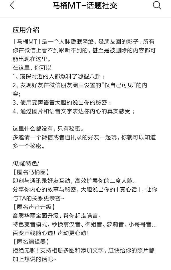 馬桶MT