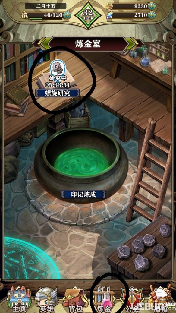 《螺旋英雄譚手游》螺旋之力有什么用