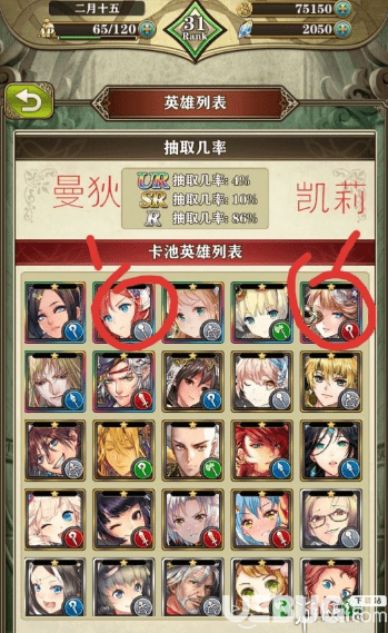 《螺旋英雄譚手游》前期練什么角色好【1】