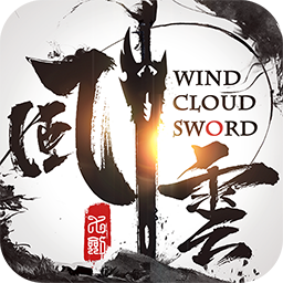 風云七劍手游(注冊送620元券)v3.0 安卓版