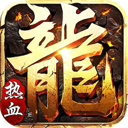 熱血戰(zhàn)紀手游v1.3.0 安卓版