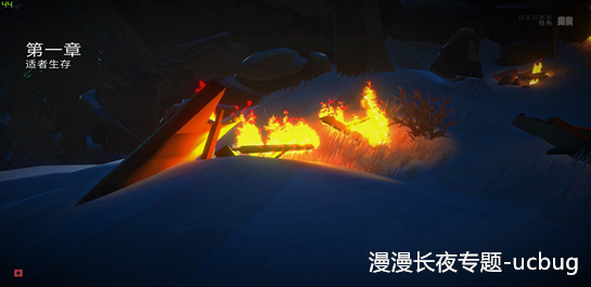 漫漫長(zhǎng)夜
