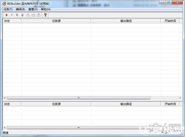 BDBuilder藍(lán)光制作大師