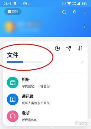 115網(wǎng)盤升級(jí)115個(gè)人后怎么離線下載