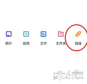 115網(wǎng)盤升級(jí)115個(gè)人后怎么離線下載【4】