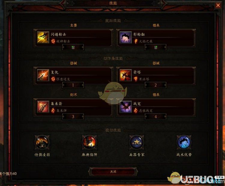 《暗黑破壞神3》獵魔人掠奪套套裝地下城精通通關(guān)方法介紹