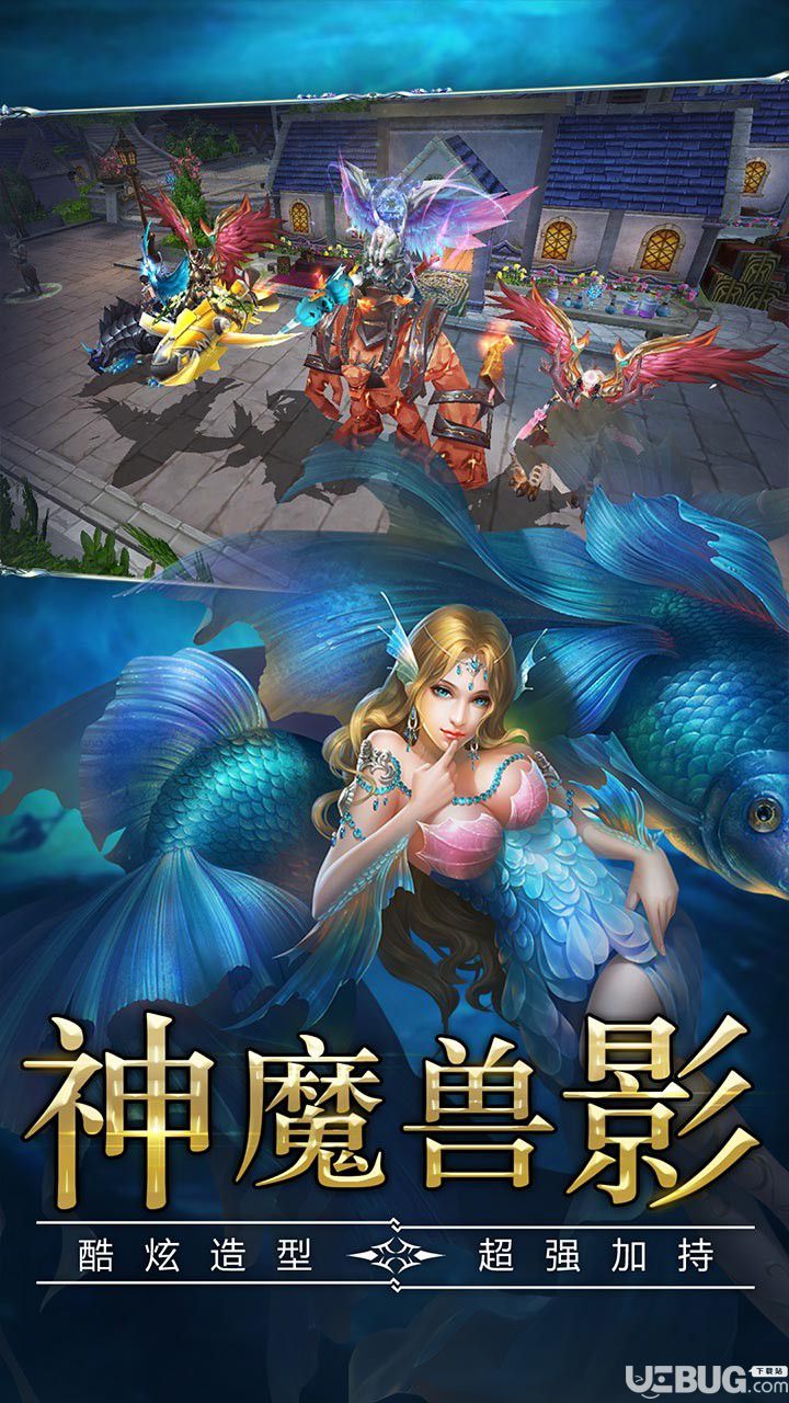 黑暗帝國手游下載