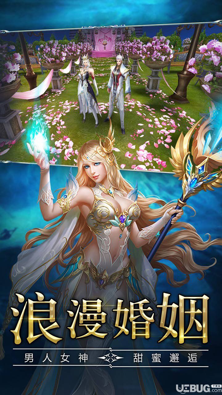 黑暗帝國手游下載