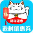 返利優(yōu)惠券聯(lián)盟app v3.6.0 安卓版