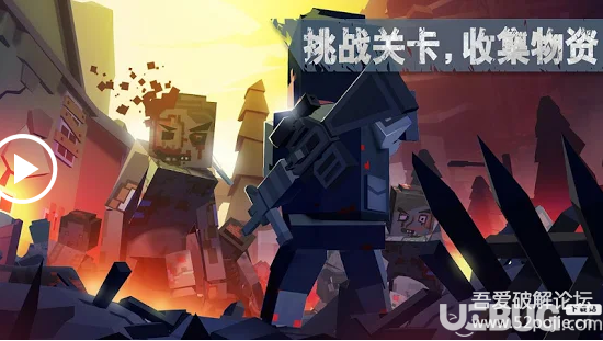 槍手喪尸幸存者破解版v1.02無限貨幣版