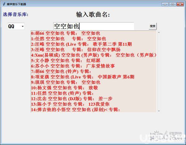 摩聲音樂下載器