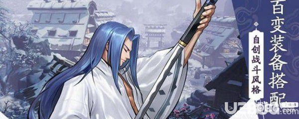《侍魂?yáng)V月傳說(shuō)手游》愛(ài)慕之信道具怎么獲得