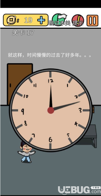 總有刁民想害朕3