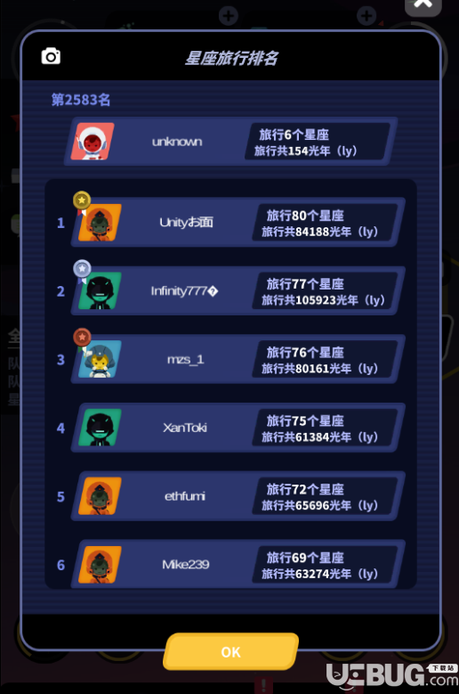 星際隊(duì)長破解版下載