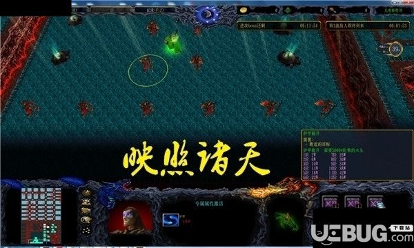 映照諸天v1.83通用版(含攻略)