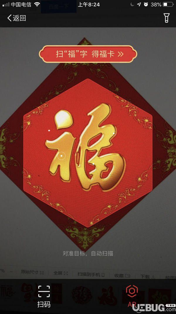 2019支付寶集五?；ɑㄔ趺传@得