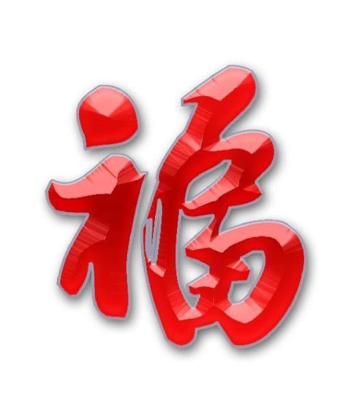 2019支付寶集五?；ɑㄔ趺传@得