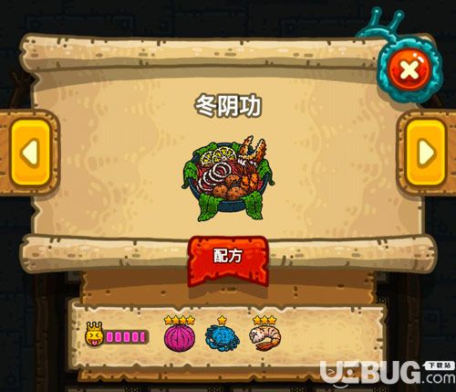 黑暗料理王冬陰功