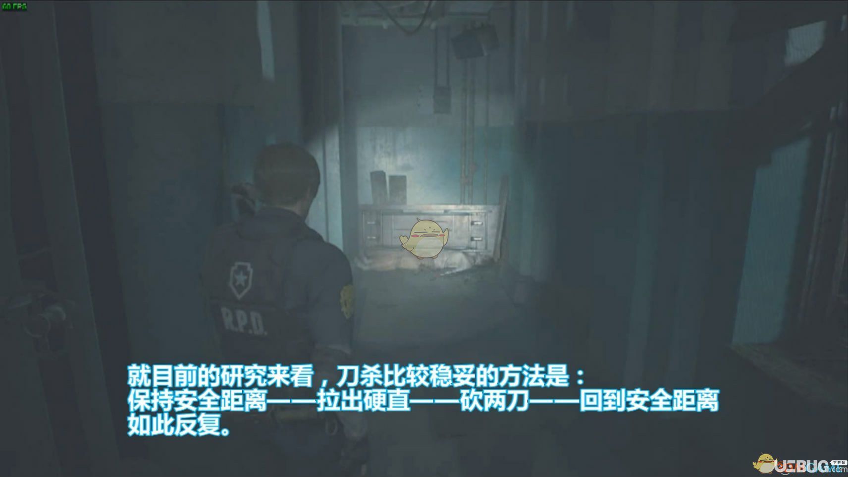 《生化危機2重制版》戰(zhàn)術(shù)刀怎么使用