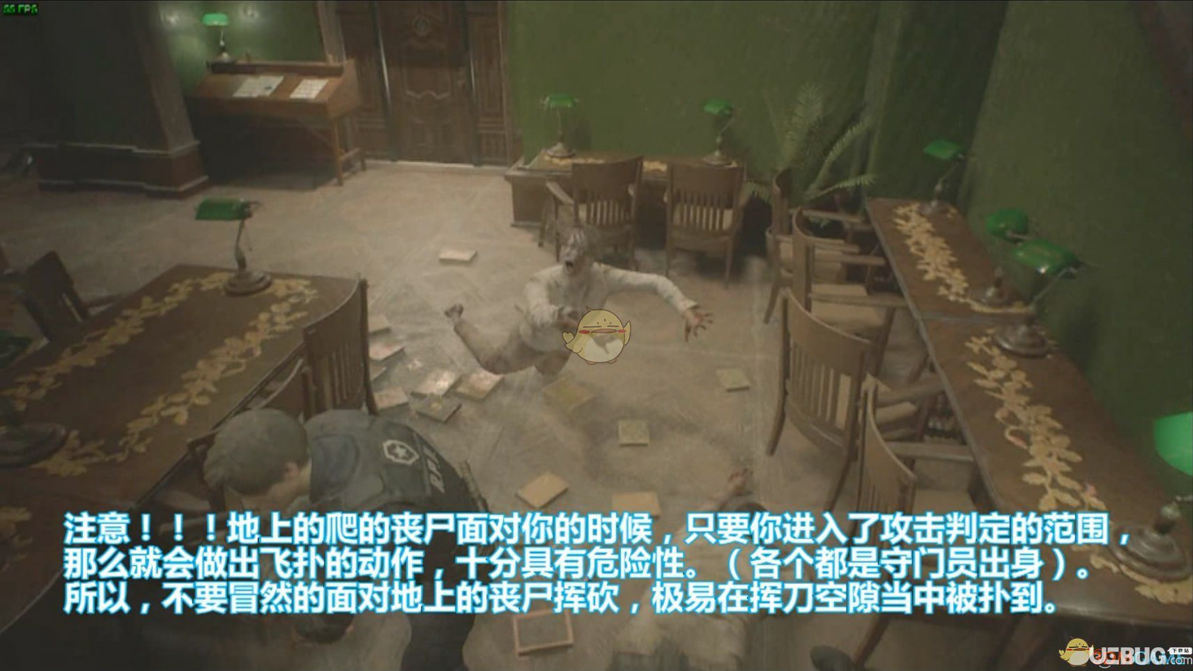 《生化危機2重制版》戰(zhàn)術(shù)刀怎么使用