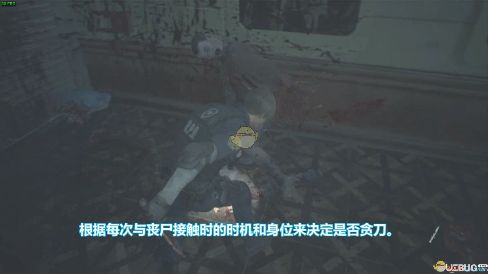 《生化危機2重制版》戰(zhàn)術(shù)刀怎么使用