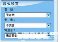 Voice Reader下載 附注冊碼(捷通華聲語音合成軟件) 2013 免費(fèi)版