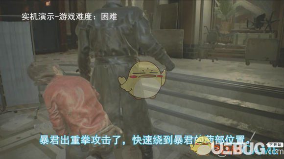 《生化危機(jī)2：重制版》無傷刀殺暴君圖文攻略