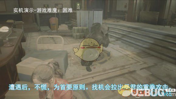 《生化危機(jī)2：重制版》無傷刀殺暴君圖文攻略