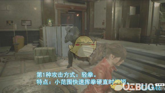 《生化危機(jī)2：重制版》無傷刀殺暴君圖文攻略