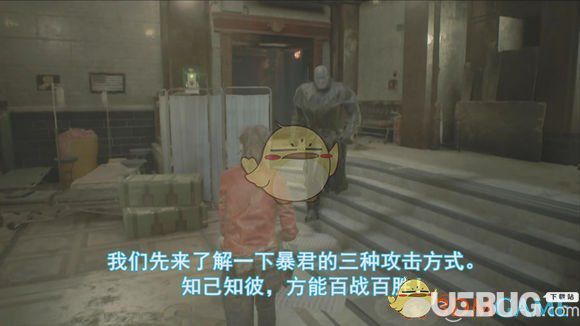 《生化危機(jī)2：重制版》無傷刀殺暴君圖文攻略