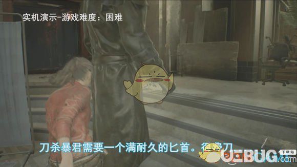 《生化危機(jī)2：重制版》無傷刀殺暴君圖文攻略