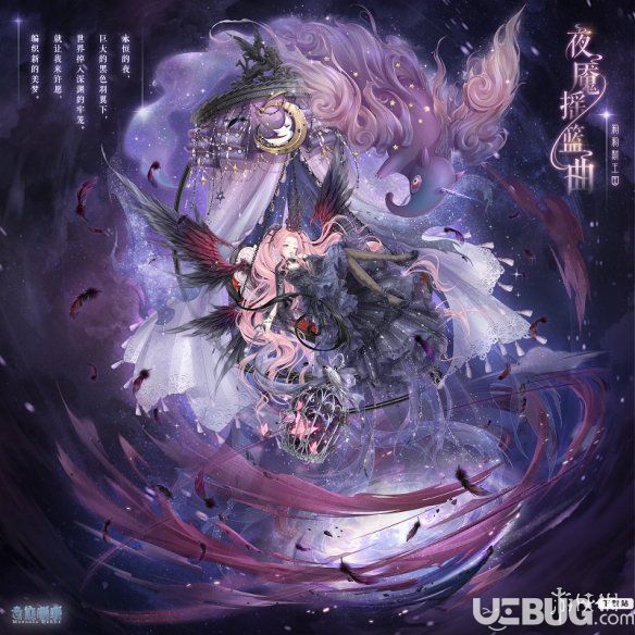 奇跡暖暖夜魘搖籃曲套裝獲得方法 云霄之夢(mèng)絕美套裝領(lǐng)取方法