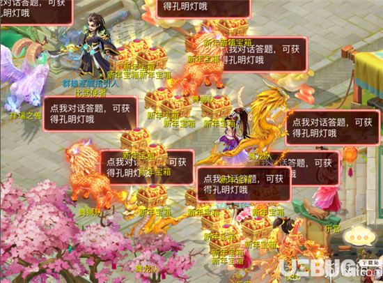 《大話西游手游》GM拜年活動(dòng) 全獎(jiǎng)勵(lì)獲取方法介紹