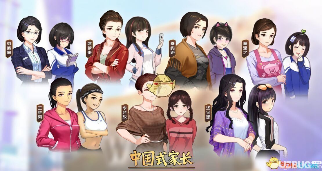《中國(guó)式家長(zhǎng)》女兒版隱藏故事線怎么觸發(fā)