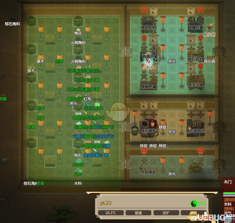 《了不起的修仙模擬器》怎么快速獲取大量凡人