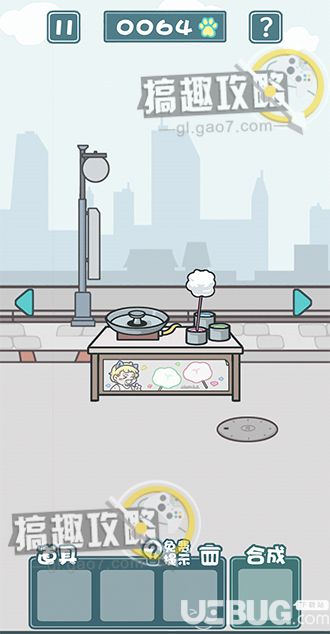 《天天躲貓貓2》購物小街第5關怎么通關
