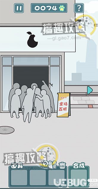 《天天躲貓貓2》購物小街第15關怎么通關