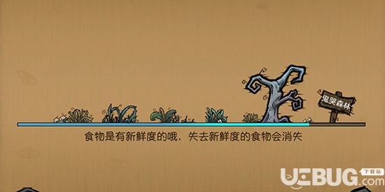 荒原夏天怎么度過