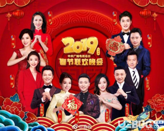 2019年央視豬年春晚節(jié)目單最新曝光