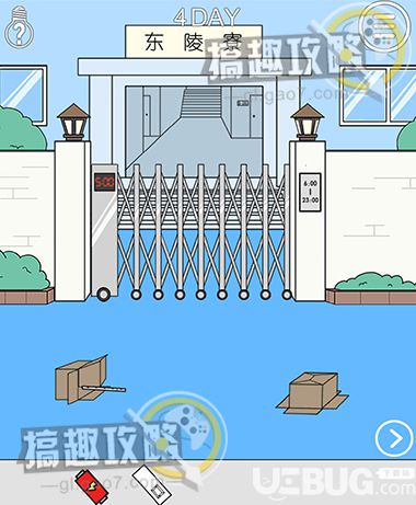 《我進不去宿舍了》全關(guān)卡通關(guān)方法大全匯總【8】