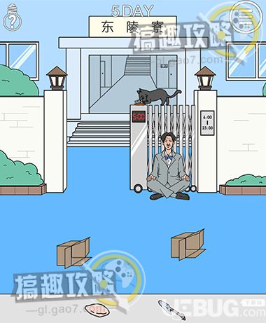 《我進不去宿舍了》全關(guān)卡通關(guān)方法大全匯總【12】