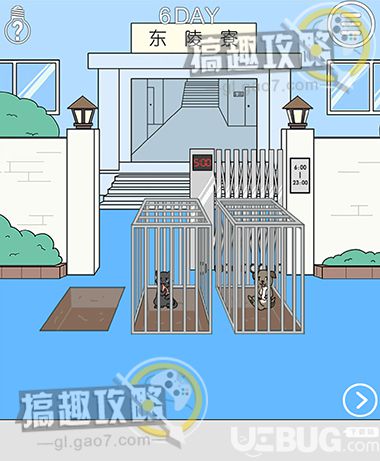 《我進(jìn)不去宿舍了》全關(guān)卡通關(guān)方法大全匯總【18】