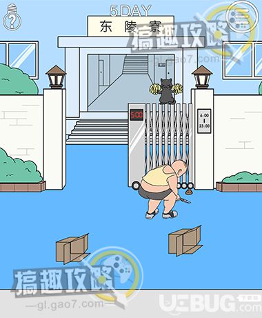 《我進不去宿舍了》全關(guān)卡通關(guān)方法大全匯總【13】