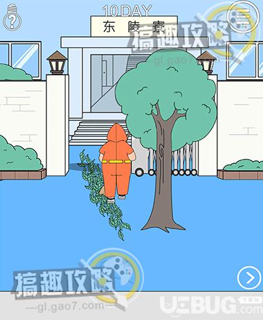 《我進(jìn)不去宿舍了》全關(guān)卡通關(guān)方法大全匯總【33】