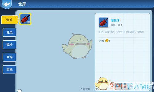 《樂高無限手游》樂高幣怎么獲得